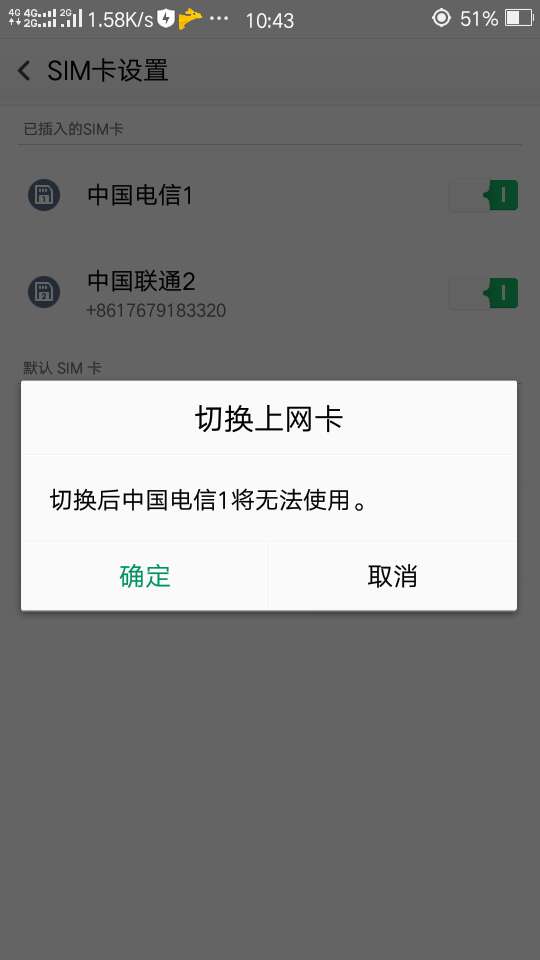 买的流量卡为什么微信不能用
