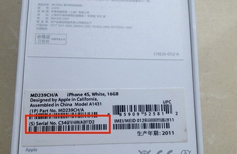 沈阳医保网 医保卡号序列号沈阳