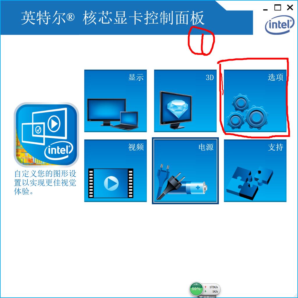 如何删除桌面图标 ChMkJloDoLuIedcpAAFzCswx6cIAAh9zgE19SoAAXMi977.jpg