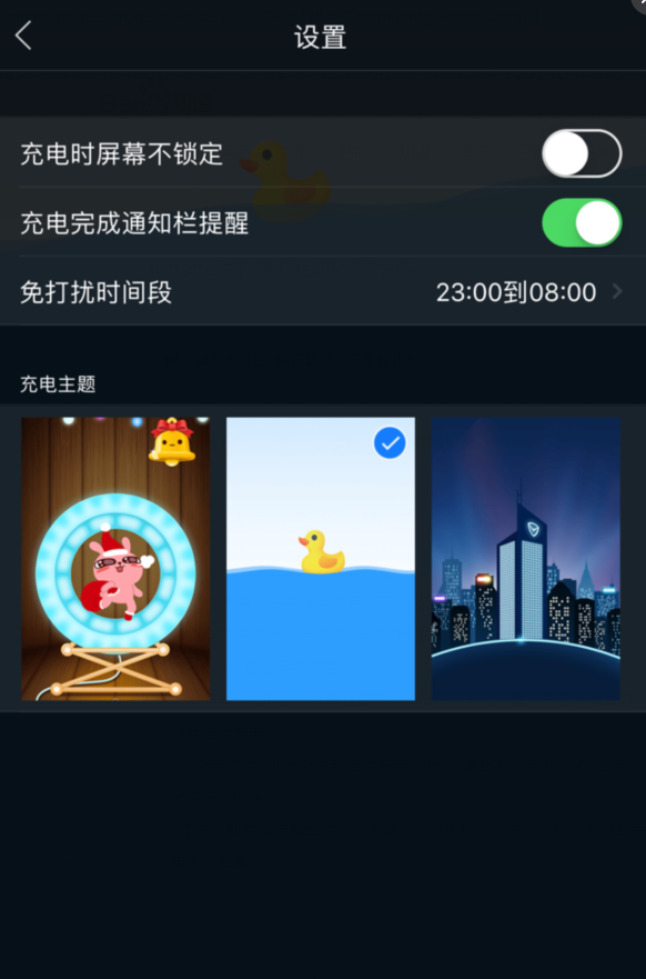 手机充电软件哪个好用_手机自动充电软件_摇一摇手机充电软件