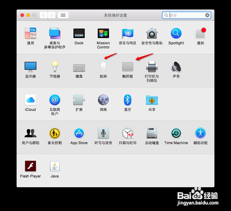 mac 苹果笔记本怎样设置WACOM数位板-ZOL
