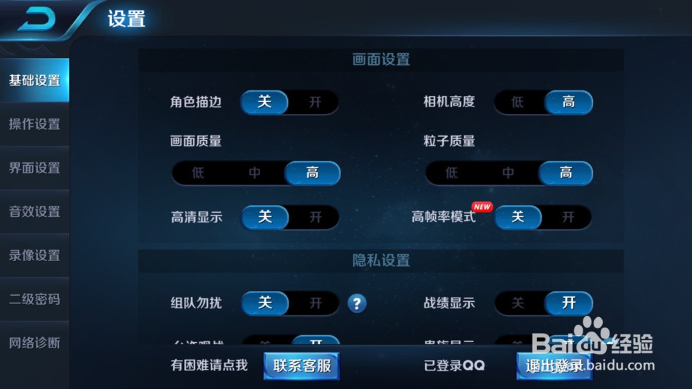 王者荣耀怎么办锁帧数-ZOL问答堂