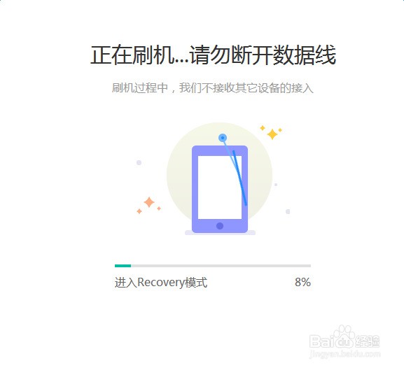iphone6白屏刷机教程-ZOL问答堂