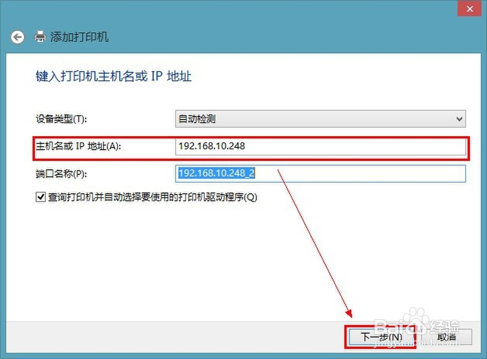 u盘拒绝允许您访问该文件夹_win8打印机拒绝访问_拒绝允许您访问该文件夹 u盘