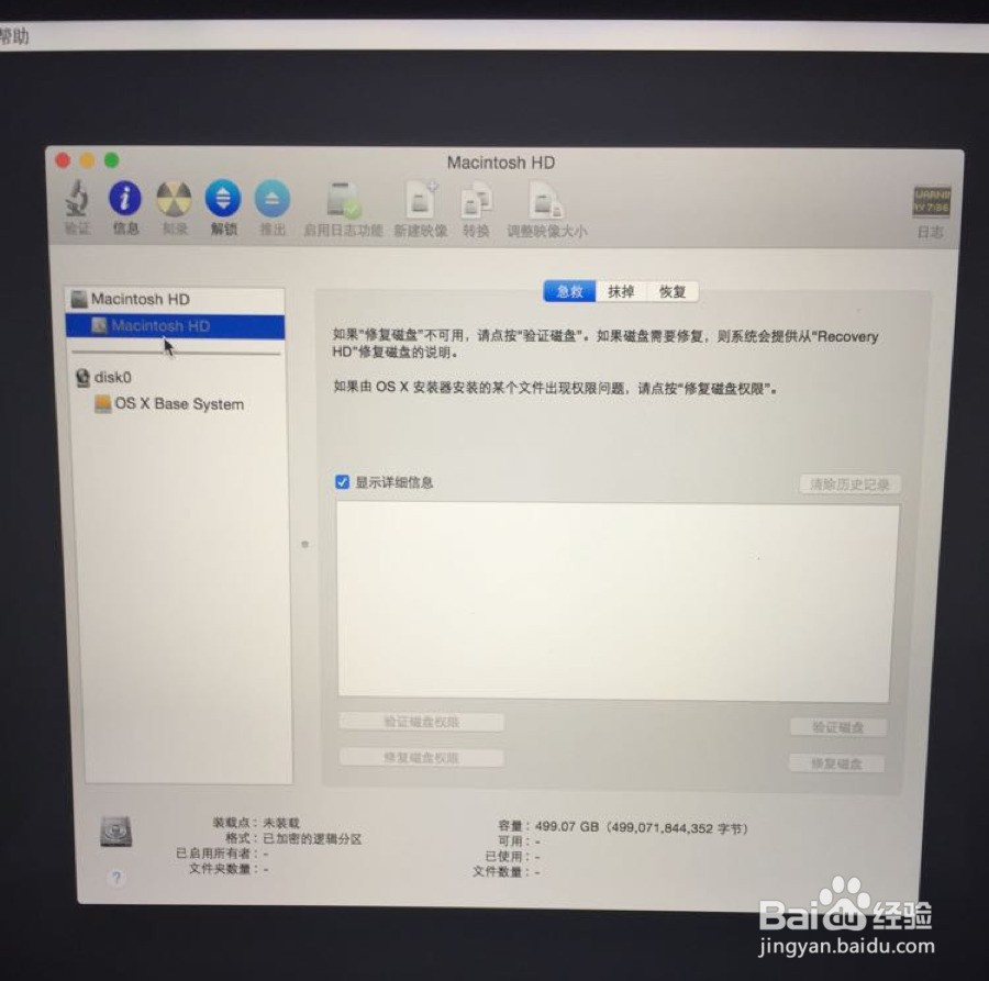 苹果电脑mac系统肿么重装w7系统图片