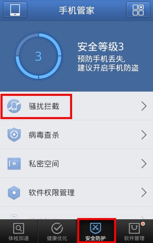 不同号码短信软件下载，不同号码短信软件下载一样吗-第2张图片-雷盾自助建站|ai文本生成,aigc软件站公司网站源码-天霸装饰