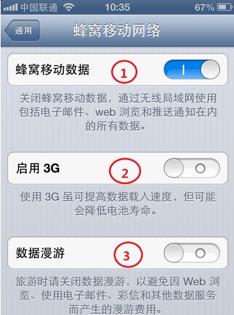 yy语音下载_yy语音平板电脑下载_2017年学生用平板电脑