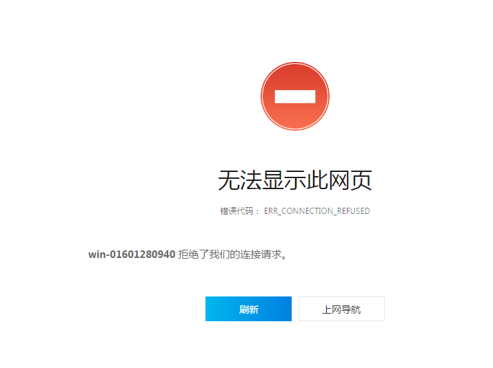 VMWare虚拟机锁定文件失败怎么办?-其他软