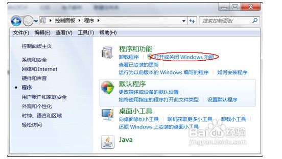 win7依赖服务无法启动_win7 依赖服务或组无法启动_无法上网 依赖服务或组无法启动