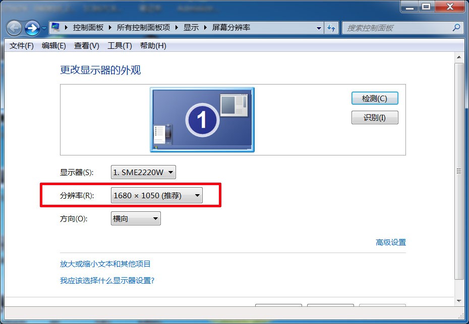 如何设置飞利浦显示屏190VW9设置分辨率-ZO
