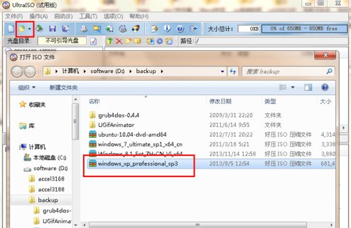 iso镜像系统如何安装_win7系统iso镜像包_iso镜像系统下载