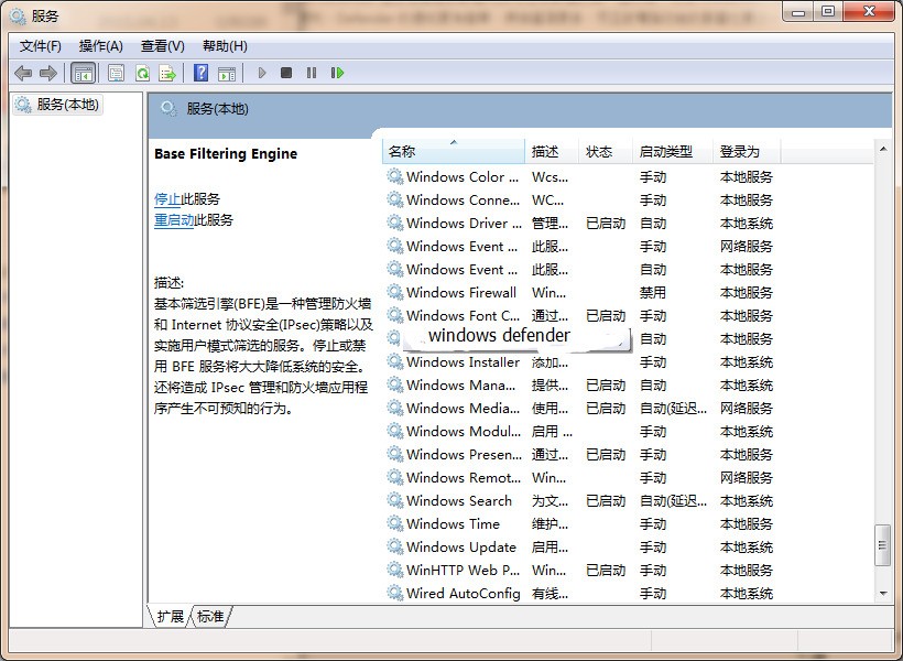 win7系统自带的反软件_win7自带的反软件_win7自带的反软件