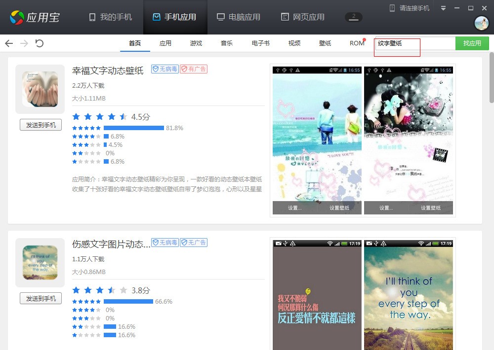 图片变字的软件是什么软件下载,图片变字的软件是什么软件下载安装-第2张图片-雷盾自助建站|ai文本生成,aigc软件站公司网站源码-天霸装饰 图片变字的软件是什么软件下载,图片变字的软件是什么软件下载安装-第2张图片-雷盾自助建站|ai文本生成,aigc软件站公司网站源码-天霸装饰
