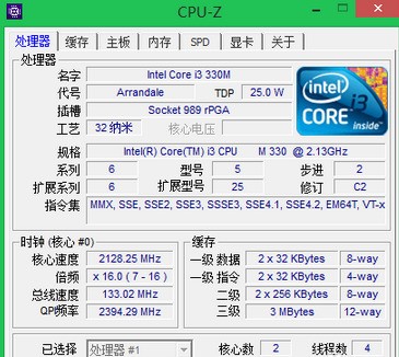 查看内存是否双通道_如何查看内存是否双通道_查看内存是否双通道