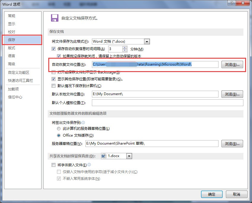 刚开电脑word文档打开慢_word文档拷贝到u盘打开是空白_u盘word文档打不开
