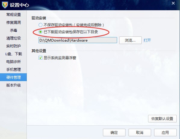 电脑显卡怎么安装_电脑显卡安装不上驱动_电脑显卡,驱动