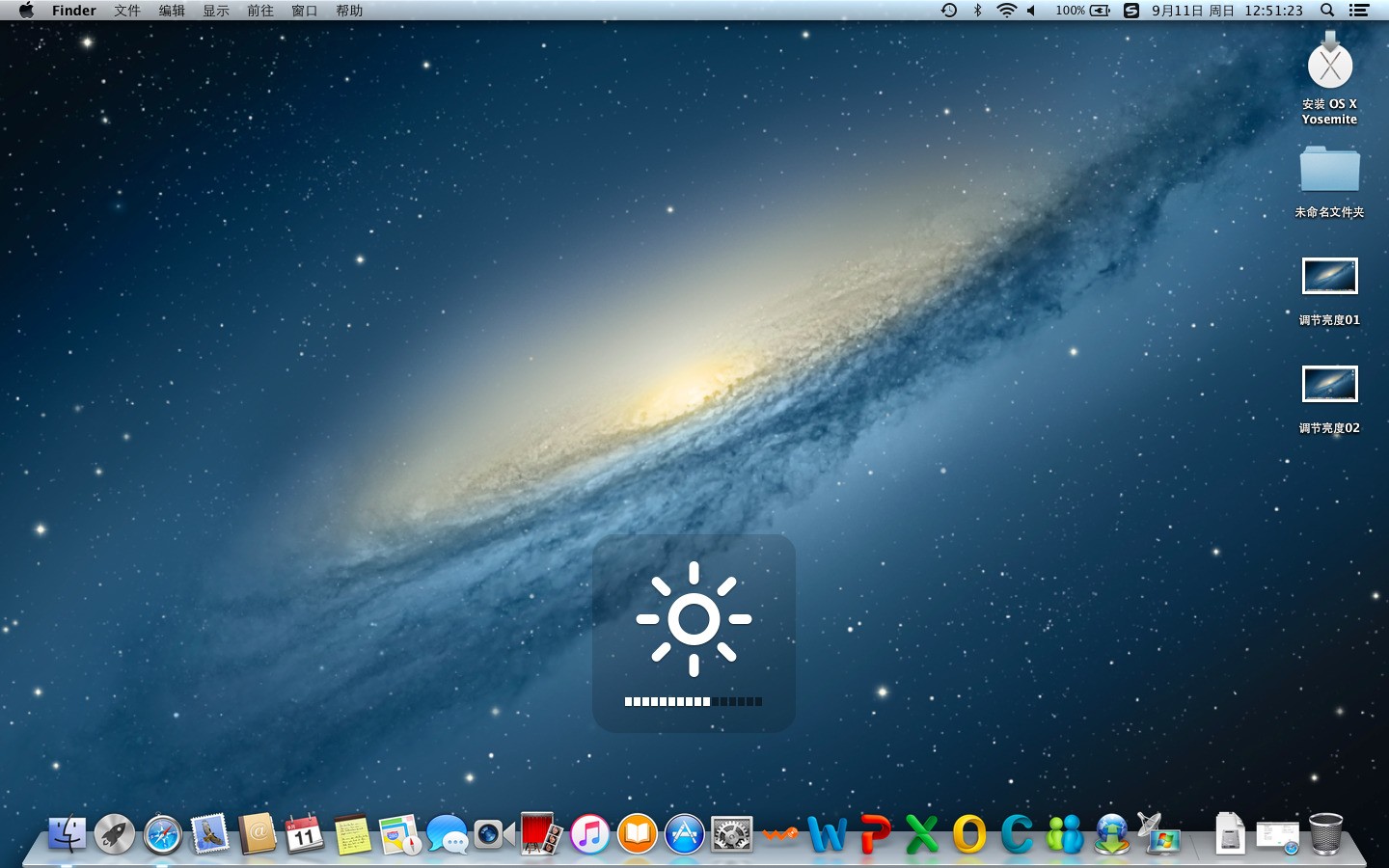 苹果笔记本屏幕亮度肿么调 3种MAC系统屏幕