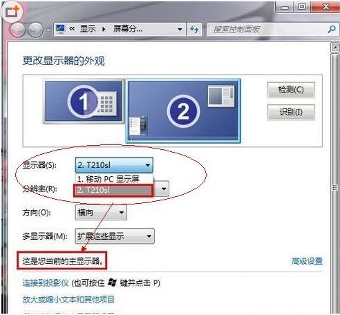 win7电脑双屏怎样设置不同壁纸-ZOL问答堂