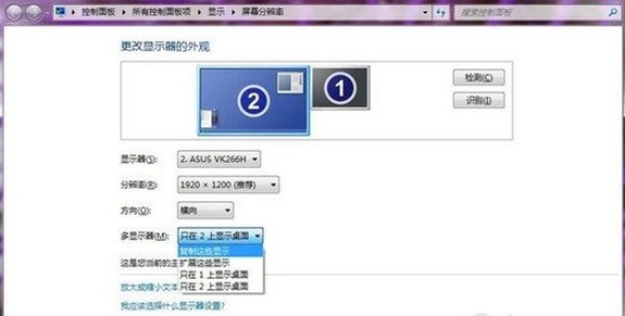 我的电脑是WIN7的32位,主机上2个VGA的接口