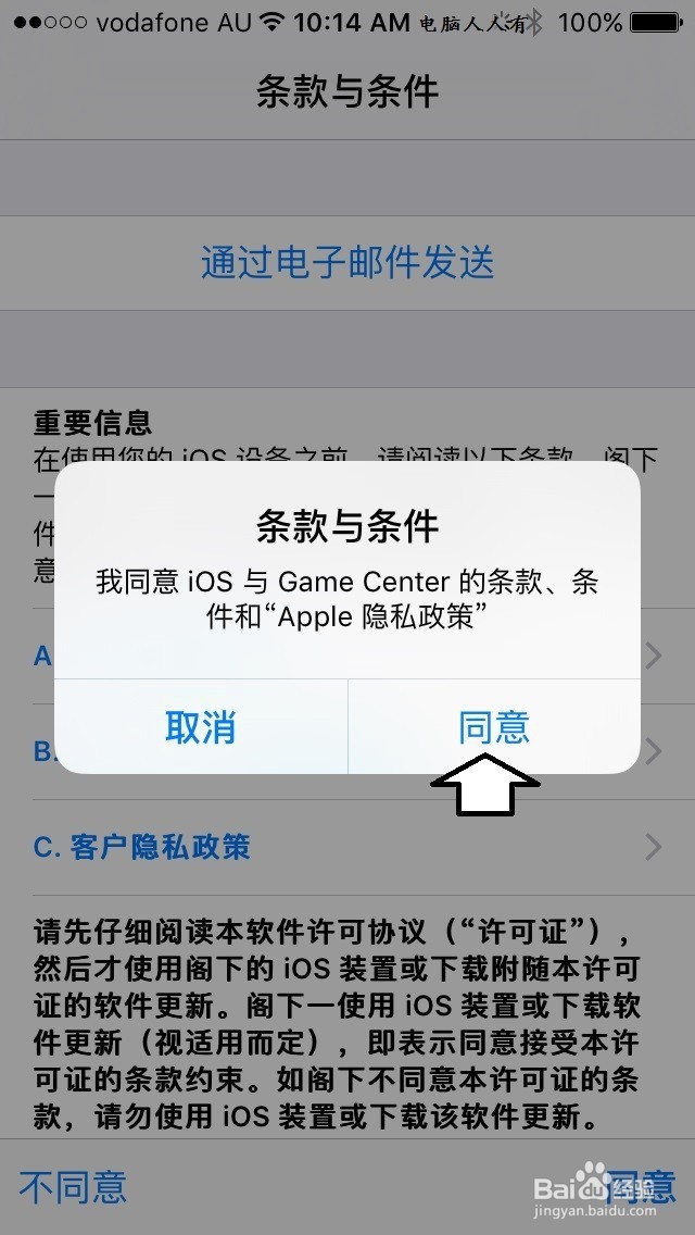 苹果四更新不了系统_苹果7更新最新系统好吗_苹果系统无法更新