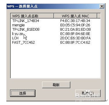 笔记本怎么连wifi快 ChMkJlnJ1XeIOptVAAB6cDYbTE0AAgy4QC0YmEAAHqI845.jpg