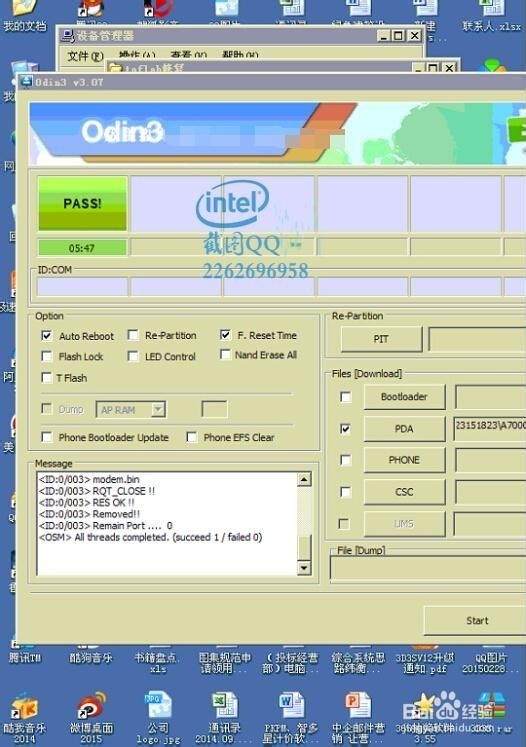【已解决】三星A7刷机失败黑屏-ZOL问答堂