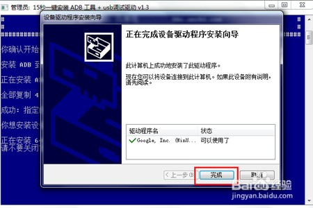 荣耀怎么获取root权限_华为荣耀6_华为和荣耀是什么关系