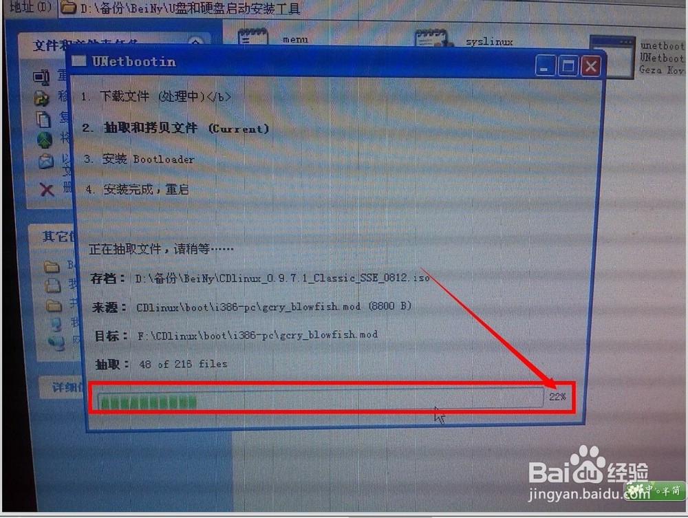 怎么破解网络_加密的破解的万能破解下载工具_万能鲨鱼怎么破解