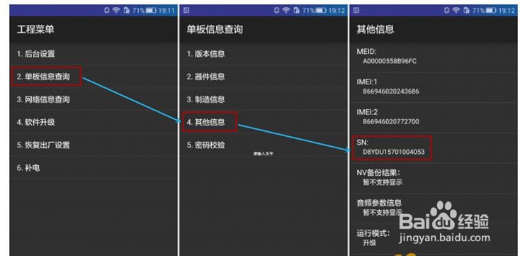 华为手机u8825d刷机教程_华为手机锁了怎么刷机_华为手机c8810刷机