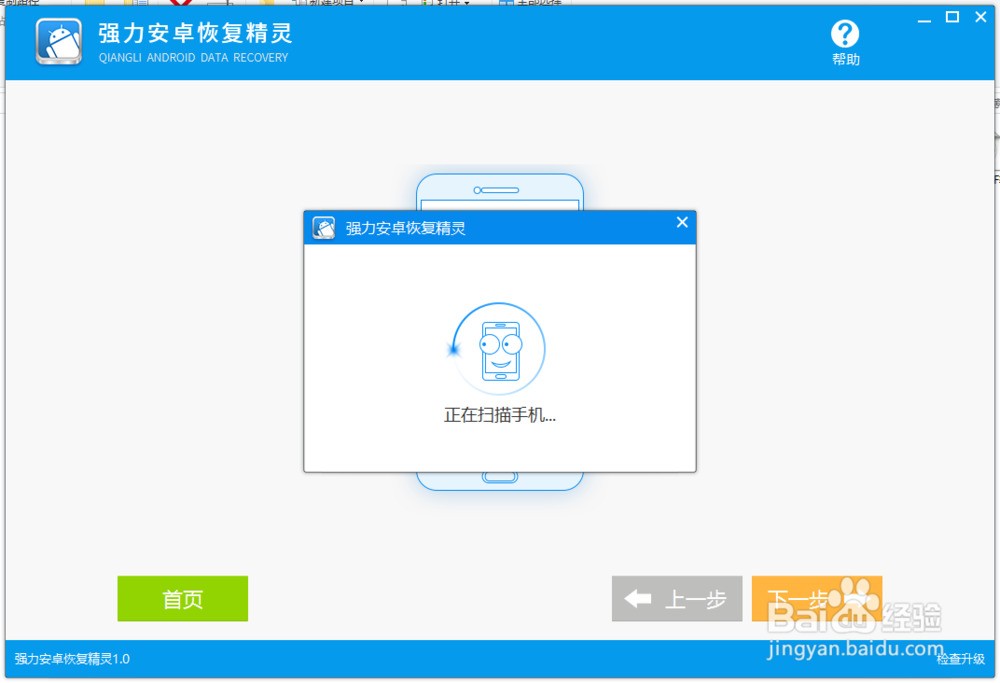 手机刷机了短信还在吗怎么恢复