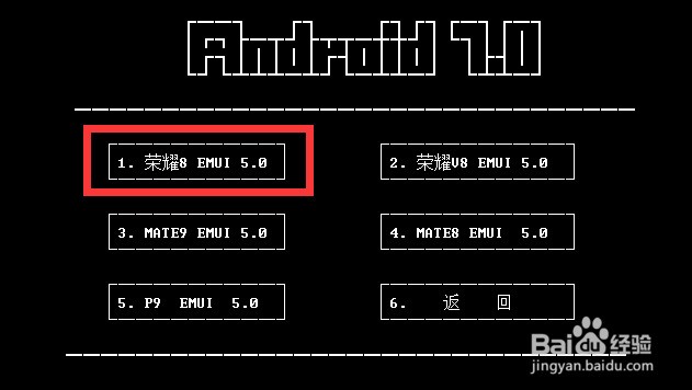 华为c8813q root 解锁_华为解锁了还不能root_华为手机root解锁教程