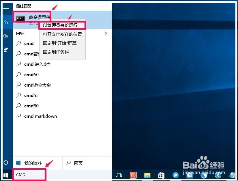 win10系统打开游戏就提示脚本错误怎么处理-Z