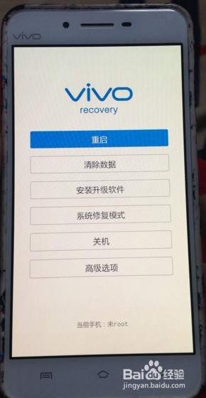 然后vivo重启,并在屏幕密码中输入vivo新解锁密码即可.