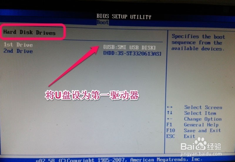 怎么用u盘安装win764位系统_怎么用u盘安装win764位系统