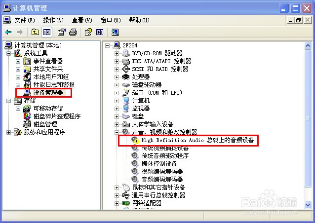 acer笔记本电脑电池刷新程序_acer笔记本电脑电池_acer笔记本电池价格