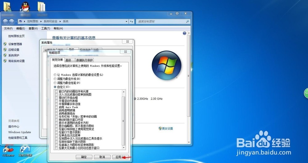 看起来像不像windows98的界面,所以说鱼和熊掌不可兼得,老旧电脑想要图片