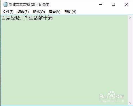 win10怎么把屏幕调成护眼方式-ZOL问答堂