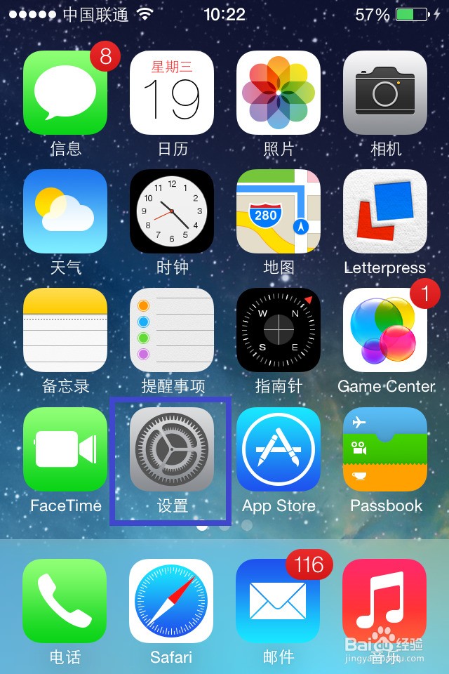 p p3..4 / 8995 / 12 X 』第一步、备份数据 1、在恢复以前建议先备份手机上的内容,这里需要用到 iTunes 软件,苹果官网下载并安装: 2、接下来请把苹果手机与电脑连接起来,打开 iTunes 软件并点击窗口中的 iPhone 图标 3、随后在窗口中点击立即备份按钮,根据提示备份手机上的数据,包括通讯录,短信,照片等内容。 第二步、为苹果手机恢复系统 1、数据备份完成以后,接下来请长按苹果手机的电源键,出现关机选项以后,滑动关机。 2、接下来让苹果
