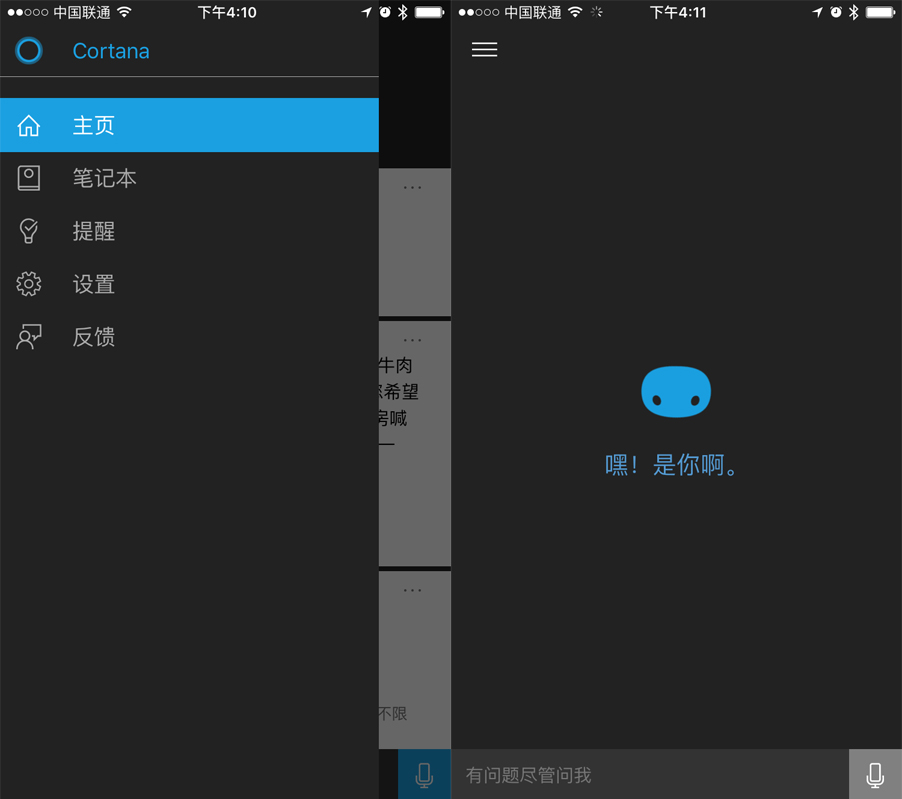 ios软件下载平台哪个好用 ChMkJlZpNFaIOT_FAAFMOYH-hqgAAF_LAGRiocAAUxR276.jpg