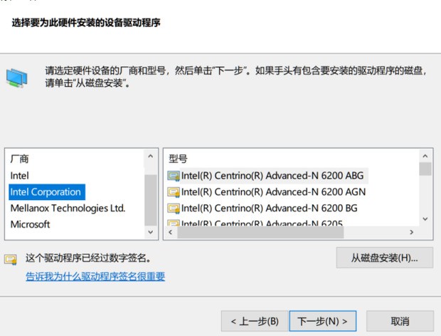 tun虚拟网卡没有安装win10  第1张