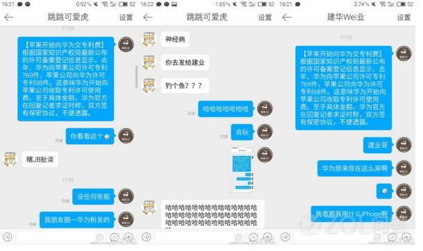 【苹果开始向华为交专利费是怎么回事?】苹果