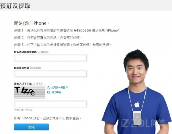 怎样注册香港apple id-香港apple id注册-注册香
