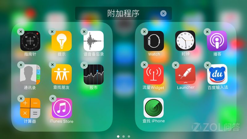 【ios10可以删除系统预装软件吗?】苹果iphone 6s(全)