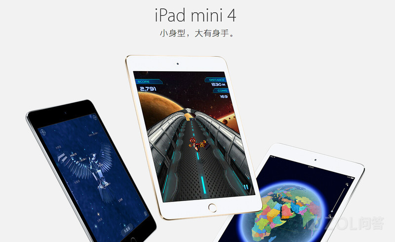 【iPad mini 4是2G内存吗?】苹果iPad mini 4(