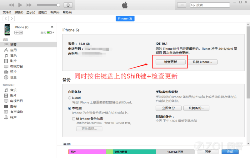 ninjame破解ios存档_ppios9.3怎么修改存档_ios10不能修改存档